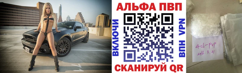 Наркошоп купить ГАШИШ  А ПВП  МЕФ  КОКАИН  Калининец