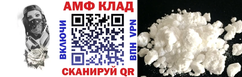 Купить где  Калининец  Amphetamine VHQ 