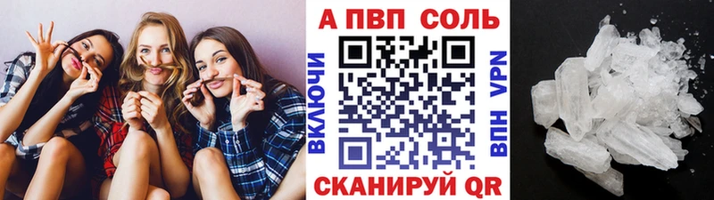 Alfa_PVP VHQ Калининец