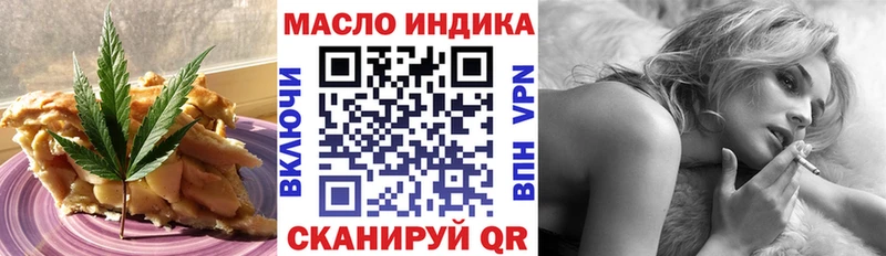 Cannafood марихуана  Купить  Калининец 
