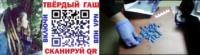 Купить  Калининец  ГАШ гарик 