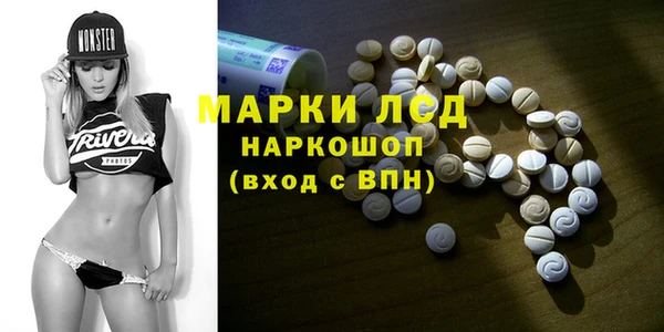 дистиллят марихуана Алзамай