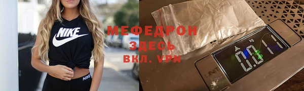 скорость mdpv Алексеевка