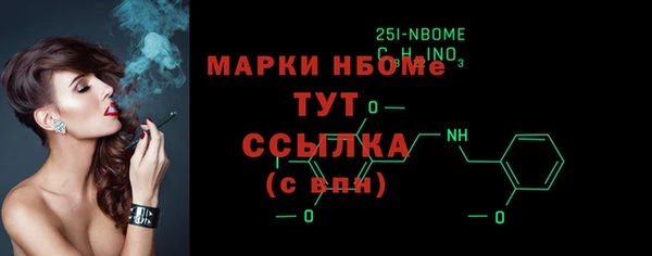 дистиллят марихуана Алзамай