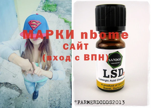 скорость mdpv Алексеевка