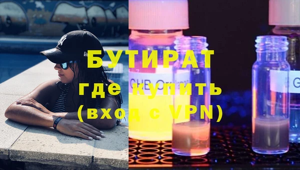 дистиллят марихуана Алзамай