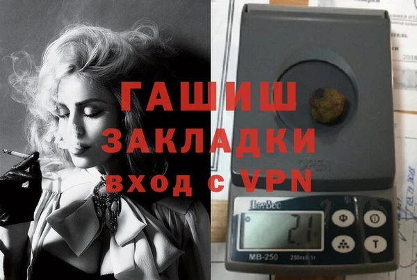 дистиллят марихуана Алзамай