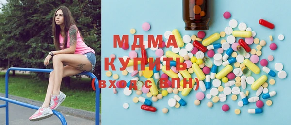 скорость mdpv Алексеевка
