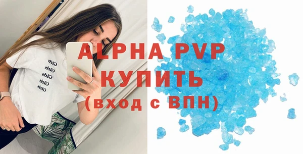 твердый Алексин