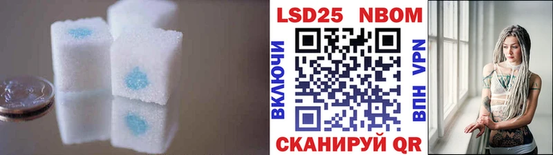 Купить закладки  Калининец  ЛСД экстази кислота 