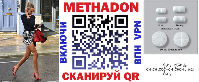Метадон белоснежный  Купить где  Калининец 