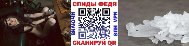 Метамфетамин мет  Купить закладки  Калининец 
