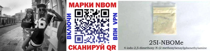 Купить где Калининец Наркотические марки 1,5мг