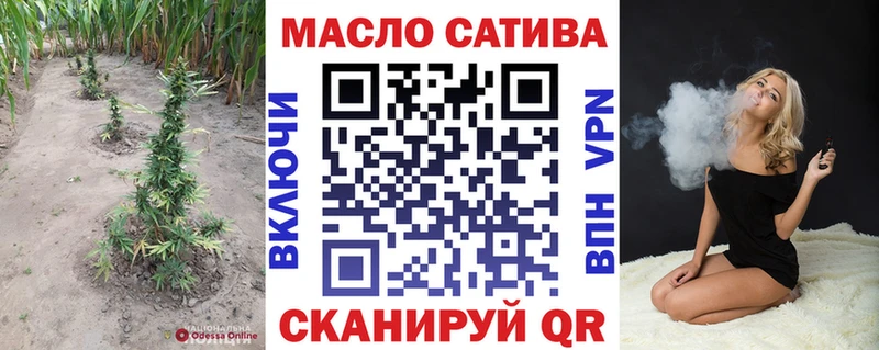 Купить где  Калининец  Дистиллят ТГК вейп 